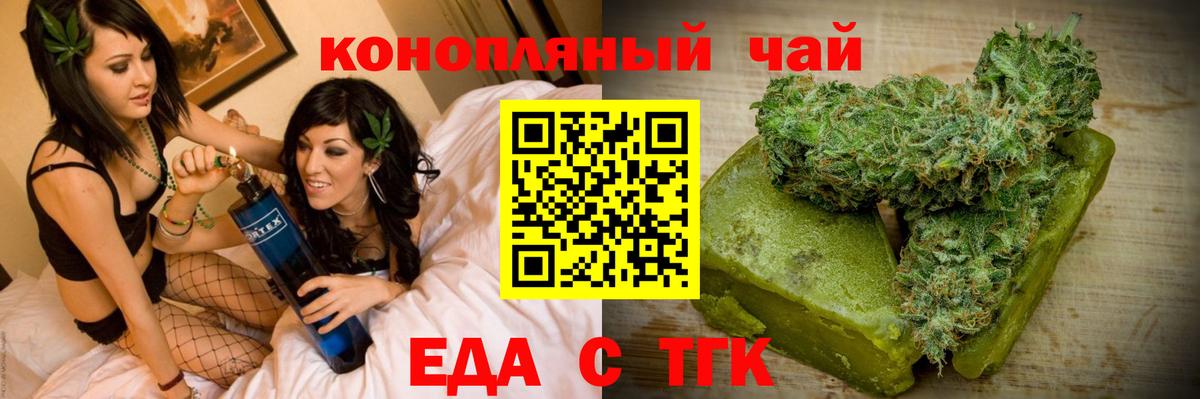 Губаха  Canna-Cookies марихуана  Вход с VPN 