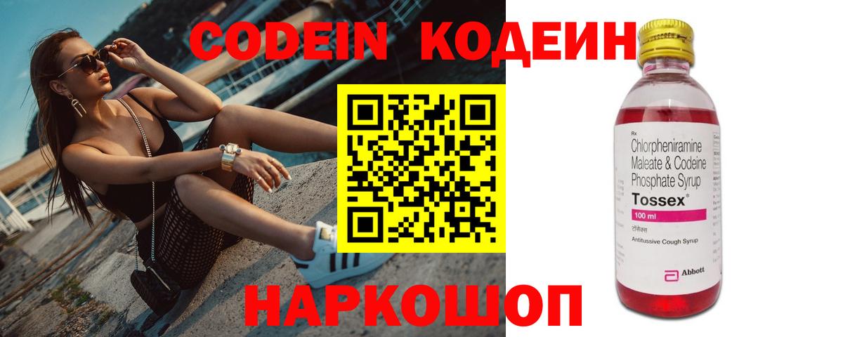 Cocaine  Губаха  ГАШ  Где найти наркотики?  Cocaine  Лсд 25  Мефедрон кристаллы  Бошки Шишки  Гашиш  МЕТ  Вход с VPN 