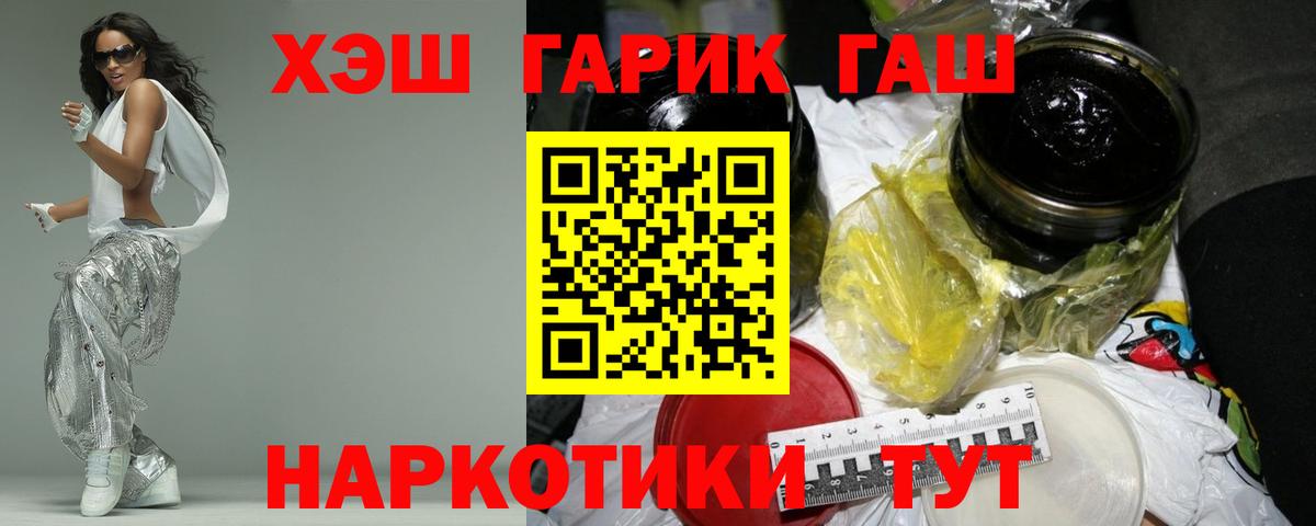 Губаха  Гашиш 40% ТГК  Гашиш 40% ТГК  Вход с VPN 