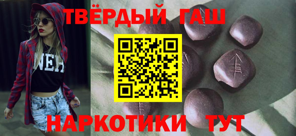 ГАШИШ Cannabis Губаха