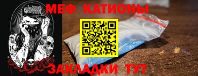 МДПВ Кунгур