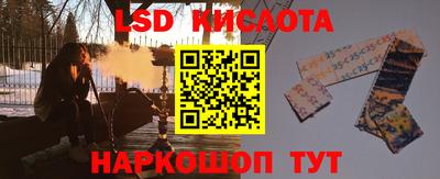 бутират Кумертау