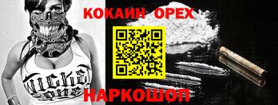 мяу мяу кристалл Кулебаки