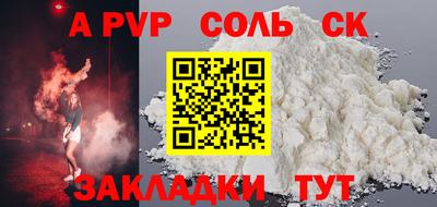 бутират Кумертау
