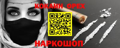 бутират Кумертау