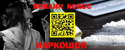 мяу мяу кристалл Кулебаки