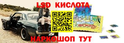 бутират Кумертау