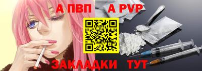 бутират Кумертау