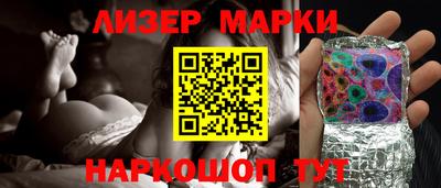 бутират Кумертау