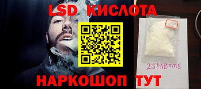 бутират Кумертау