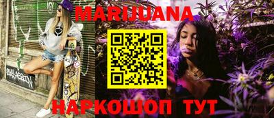 бутират Кумертау