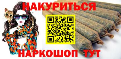 мяу мяу кристалл Кулебаки
