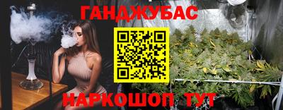 бутират Кумертау