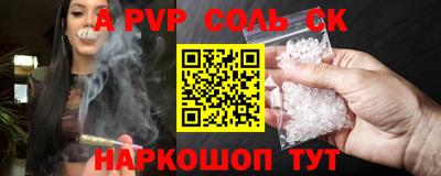 МДПВ Кунгур