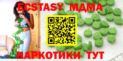 МДПВ Кунгур