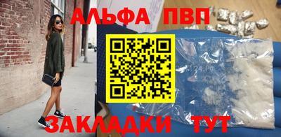 МДПВ Кунгур