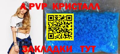 МДПВ Кунгур