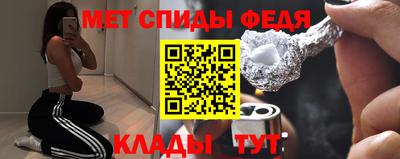 мяу мяу кристалл Кулебаки