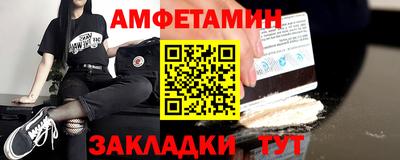 бутират Кумертау