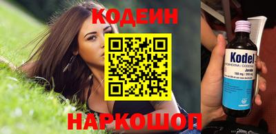 бутират Кумертау