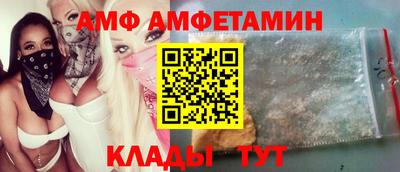 мяу мяу кристалл Кулебаки