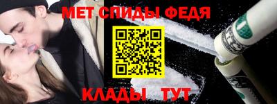 мяу мяу кристалл Кулебаки