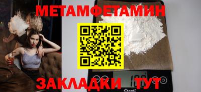 бутират Кумертау