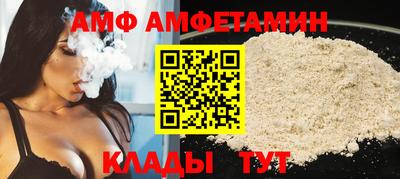 бутират Кумертау