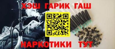 мяу мяу кристалл Кулебаки