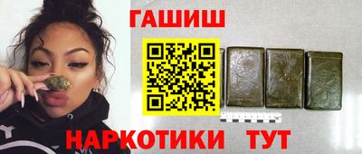 бутират Кумертау