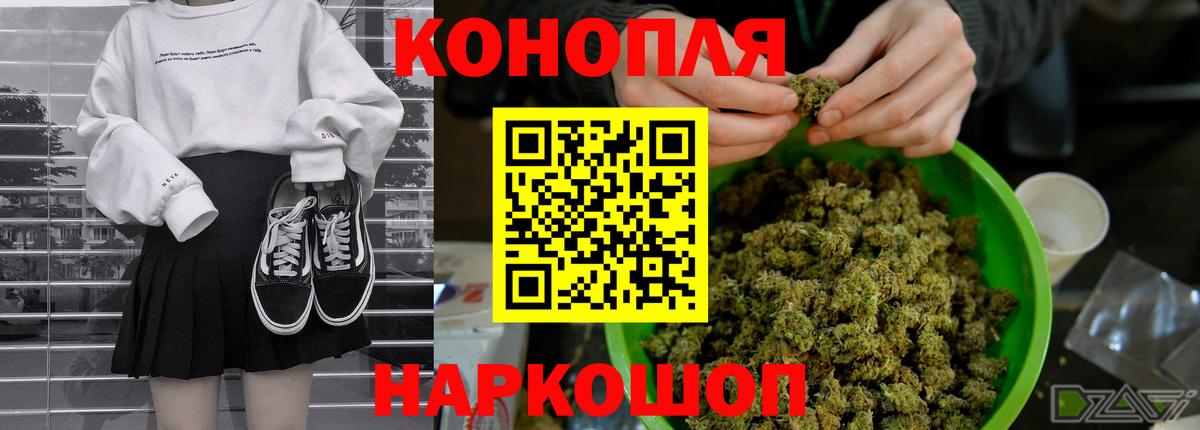 МЕТАМФЕТАМИН Губаха
