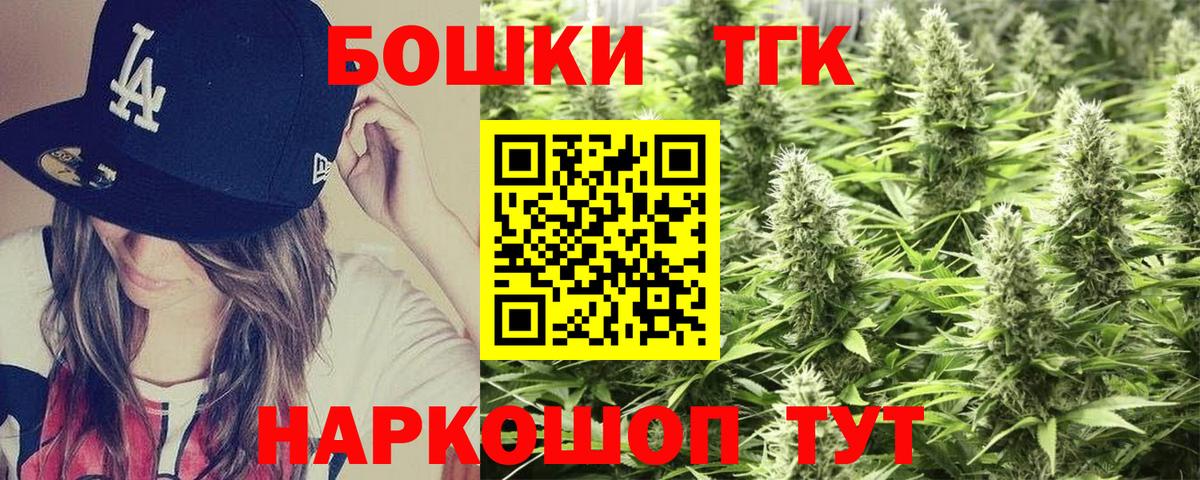 Бошки Шишки Amnesia  Вход с VPN  Марихуана White Widow  Конопля MAZAR  Губаха  Бошки марихуана марихуана 